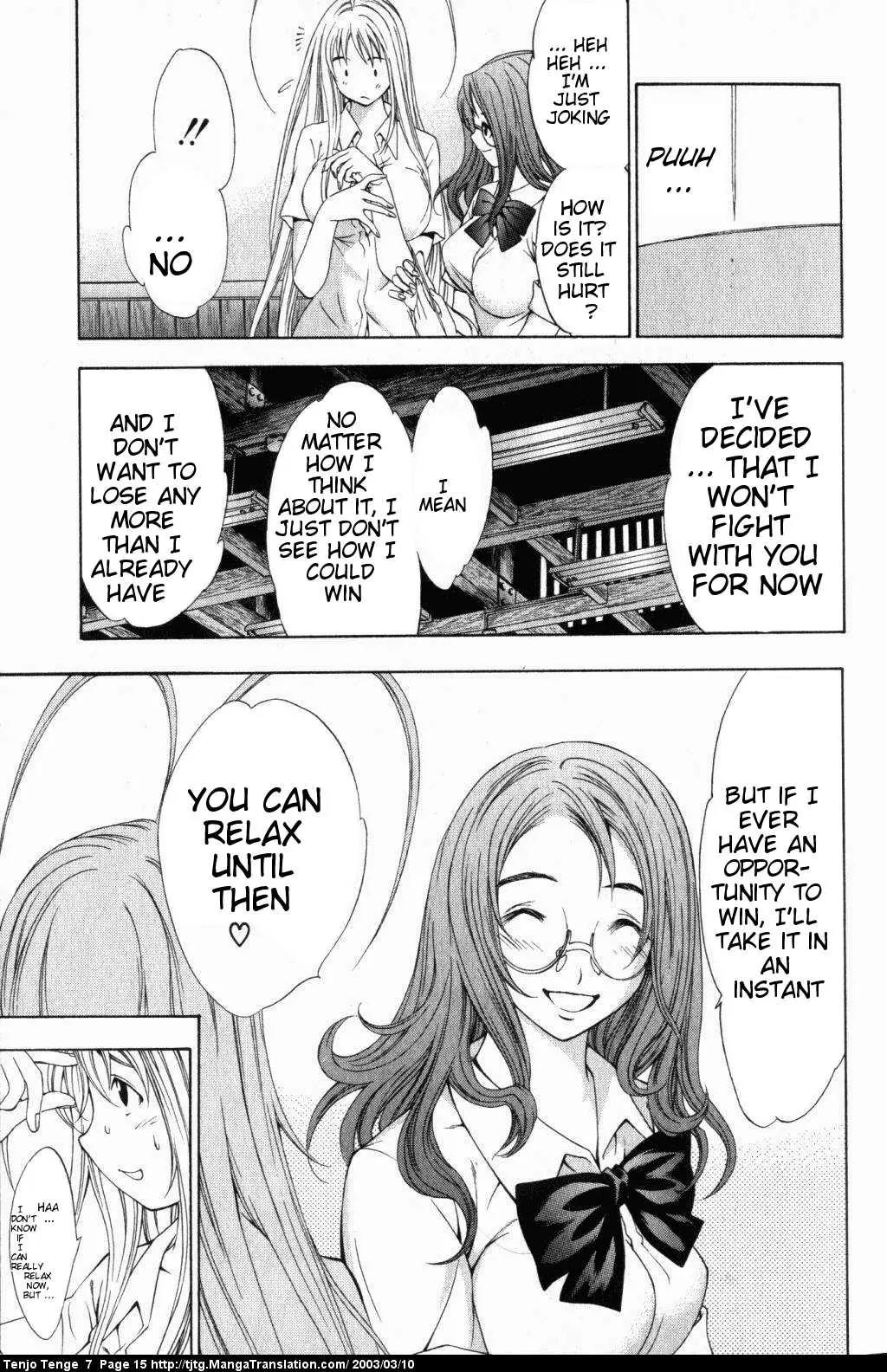 Tenjou Tenge Chapter 40 page 15 - Chapter 40: FIGHT:40