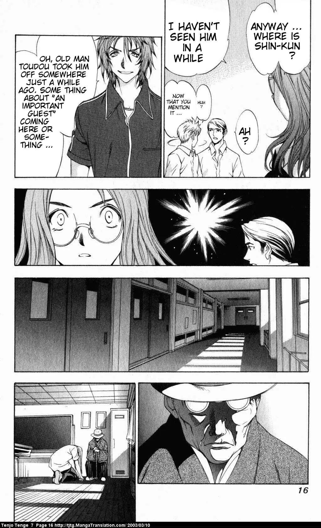 Tenjou Tenge Chapter 40 page 16 - Chapter 40: FIGHT:40