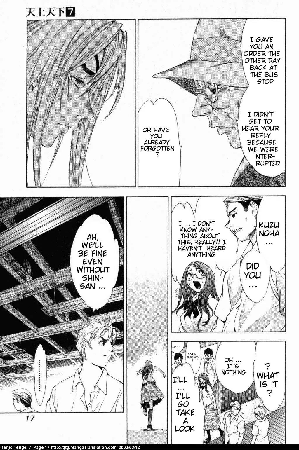 Tenjou Tenge Chapter 40 page 17 - Chapter 40: FIGHT:40