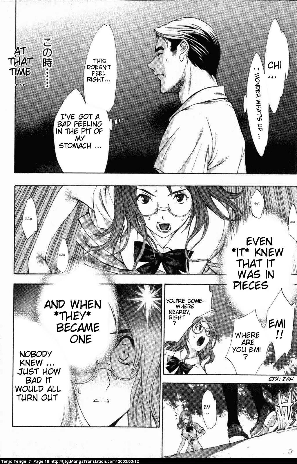 Tenjou Tenge Chapter 40 page 18 - Chapter 40: FIGHT:40