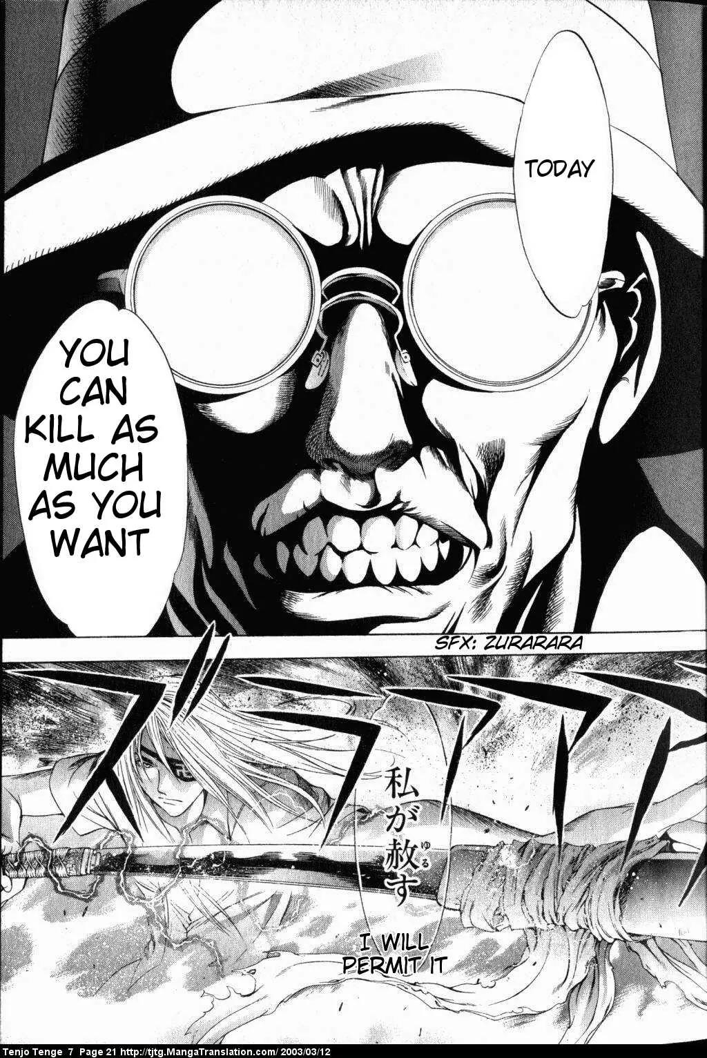 Tenjou Tenge Chapter 40 page 21 - Chapter 40: FIGHT:40