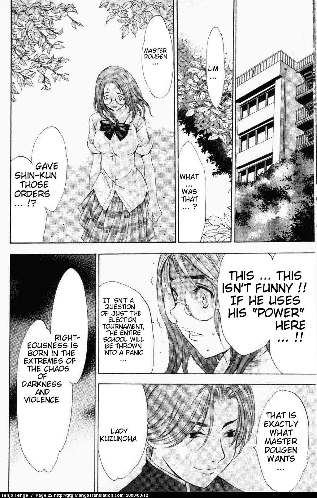 Tenjou Tenge Chapter 40 page 22 - Chapter 40: FIGHT:40