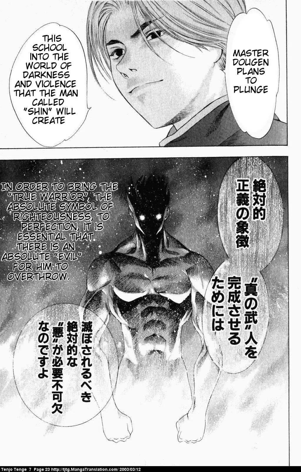Tenjou Tenge Chapter 40 page 23 - Chapter 40: FIGHT:40