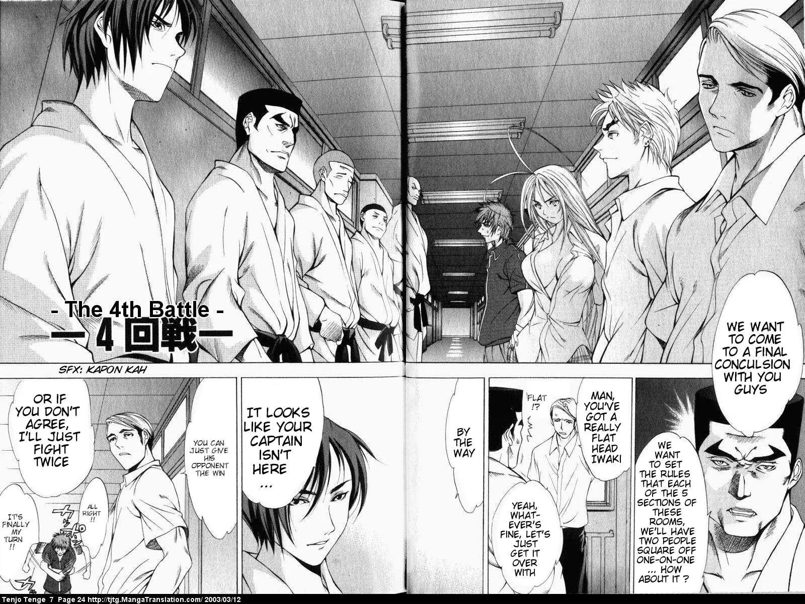 Tenjou Tenge Chapter 40 page 24 - Chapter 40: FIGHT:40
