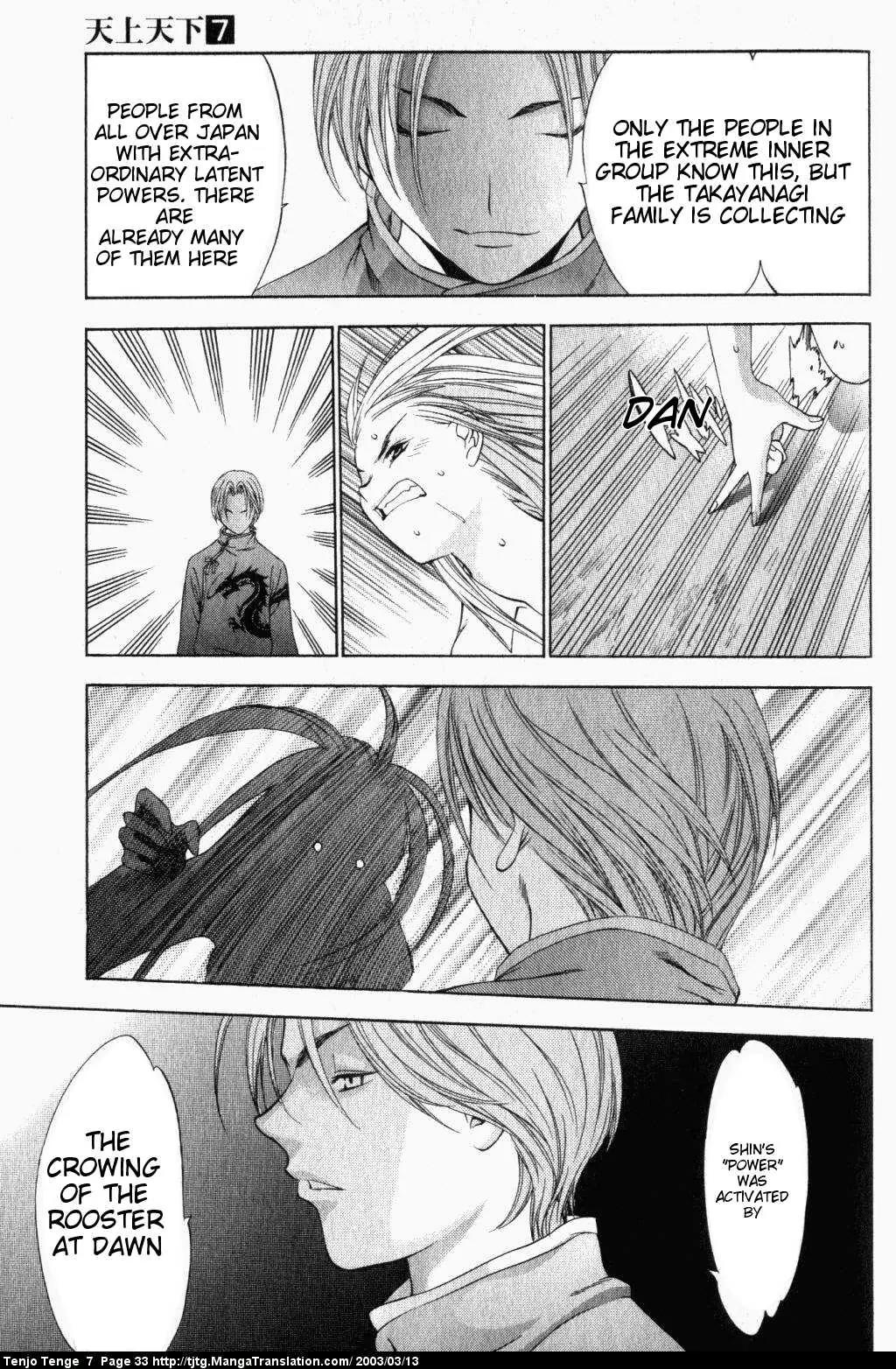 Tenjou Tenge Chapter 40 page 32 - Chapter 40: FIGHT:40