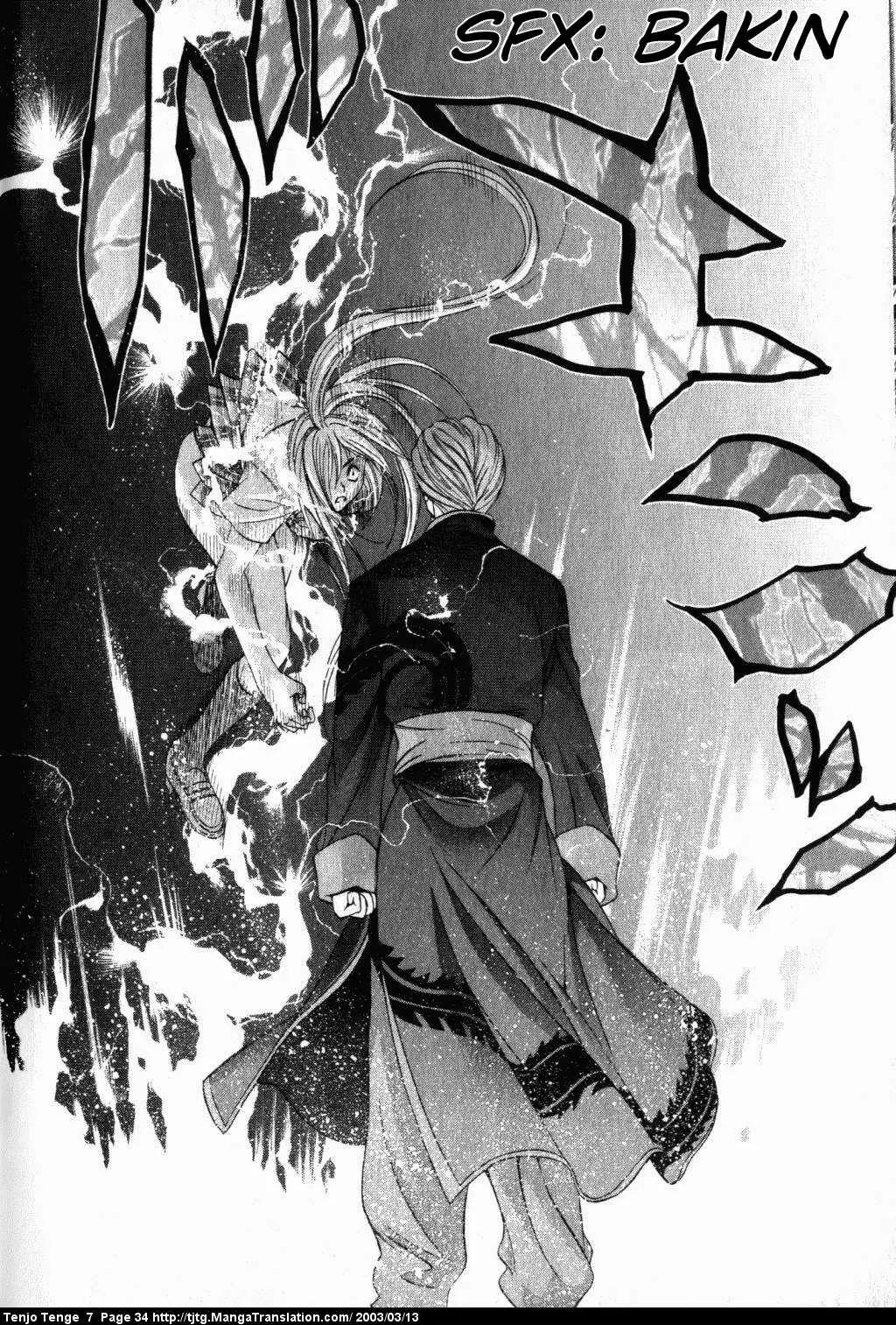 Tenjou Tenge Chapter 40 page 33 - Chapter 40: FIGHT:40