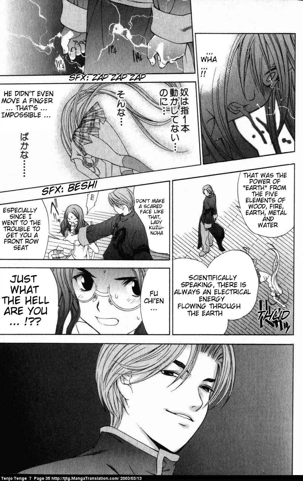 Tenjou Tenge Chapter 40 page 34 - Chapter 40: FIGHT:40