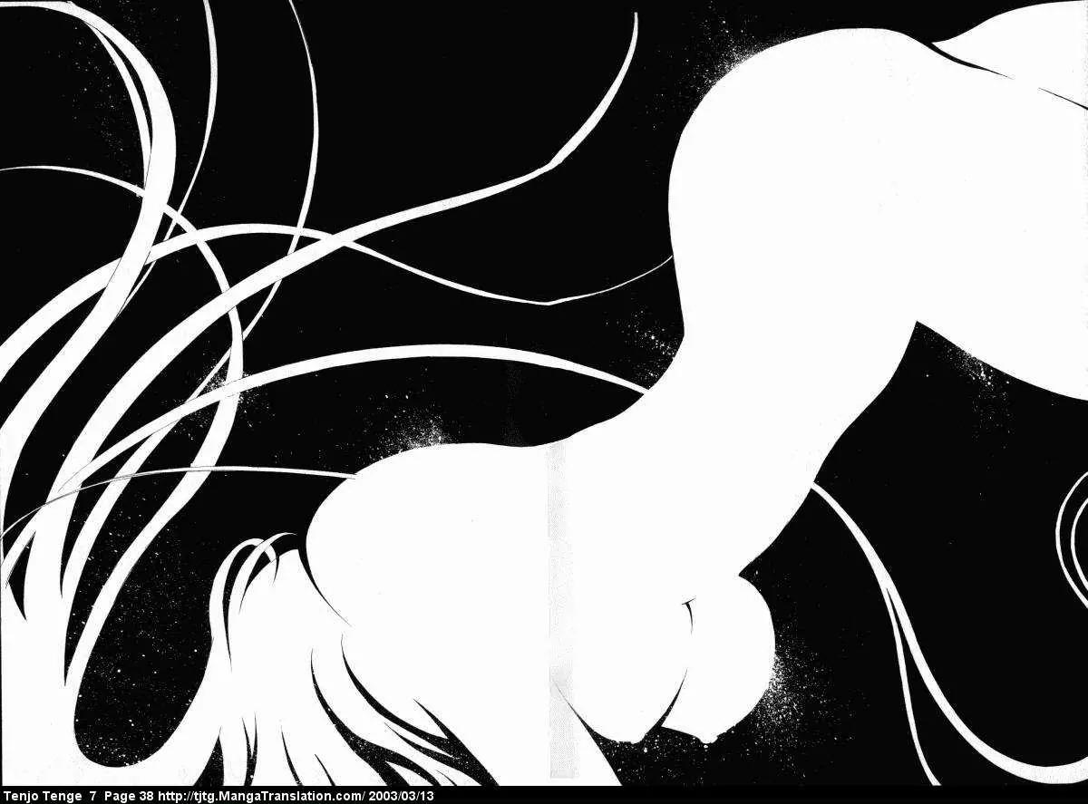 Tenjou Tenge Chapter 40 page 37 - Chapter 40: FIGHT:40