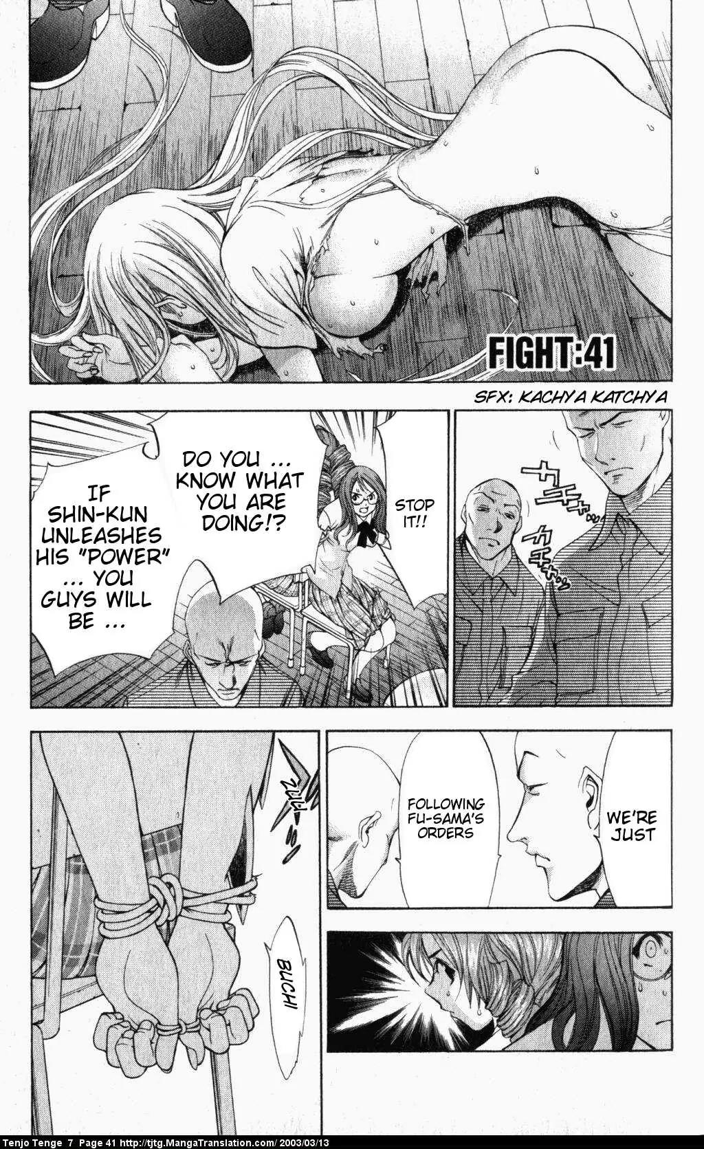 Tenjou Tenge Chapter 41 page 1 - Chapter 41: FIGHT:41
