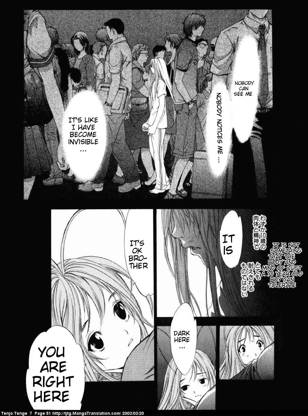Tenjou Tenge Chapter 41 page 10 - Chapter 41: FIGHT:41
