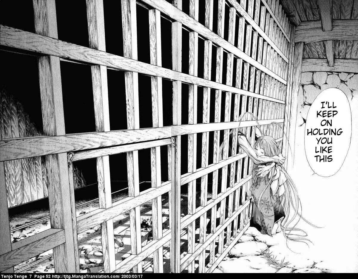 Tenjou Tenge Chapter 41 page 11 - Chapter 41: FIGHT:41