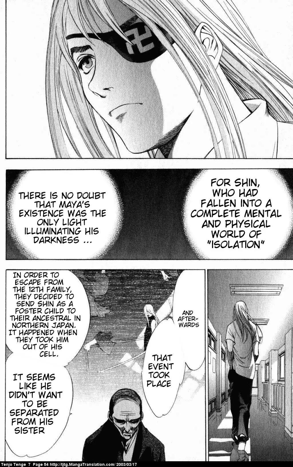 Tenjou Tenge Chapter 41 page 12 - Chapter 41: FIGHT:41