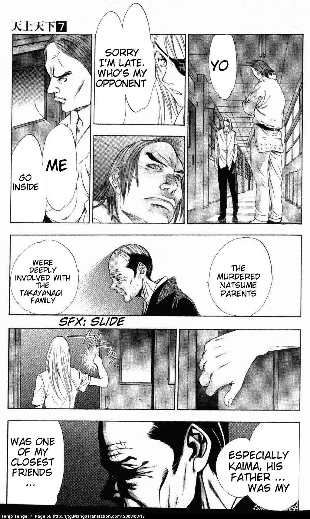 Tenjou Tenge Chapter 41 page 13 - Chapter 41: FIGHT:41