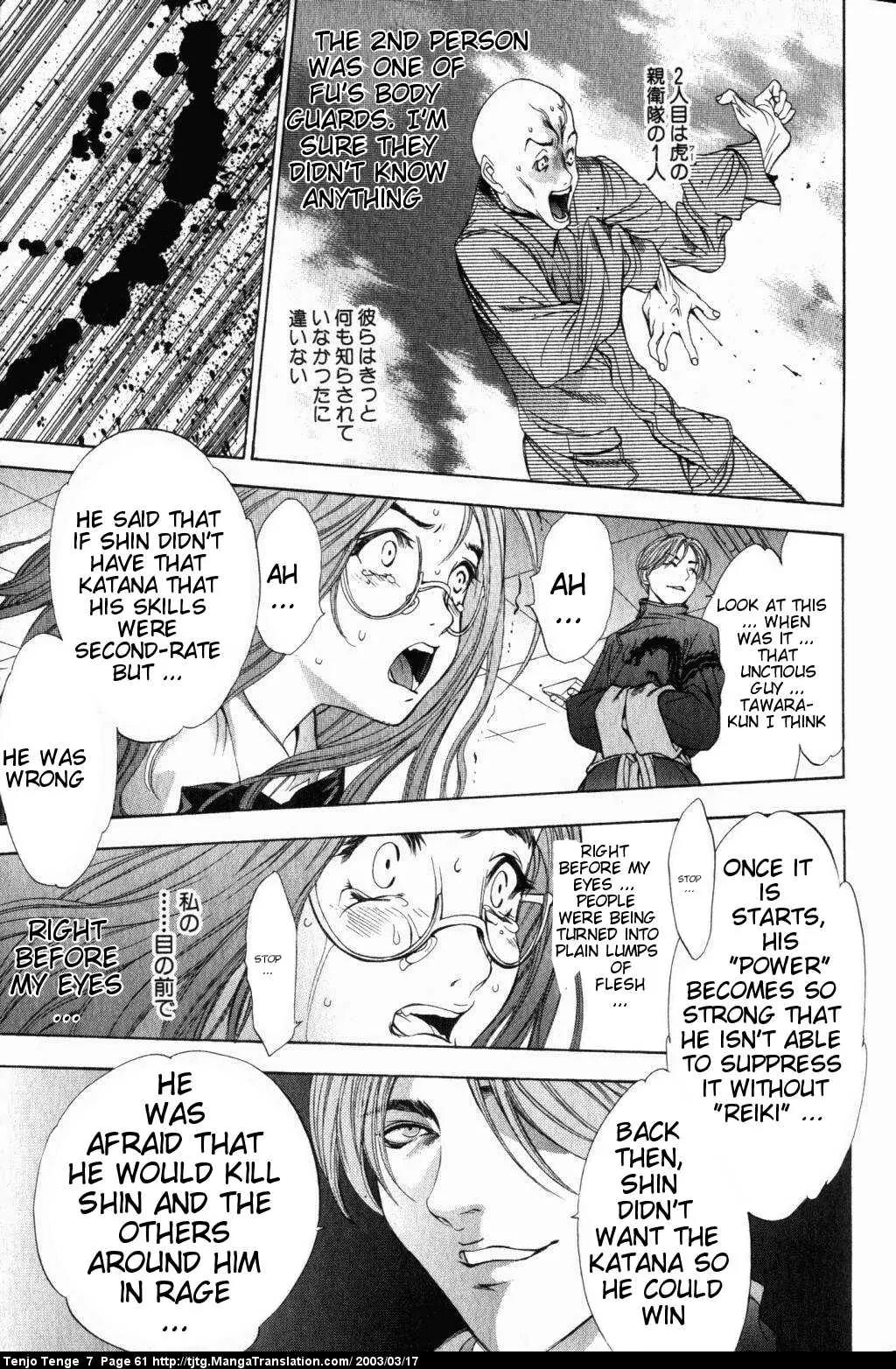 Tenjou Tenge Chapter 41 page 17 - Chapter 41: FIGHT:41