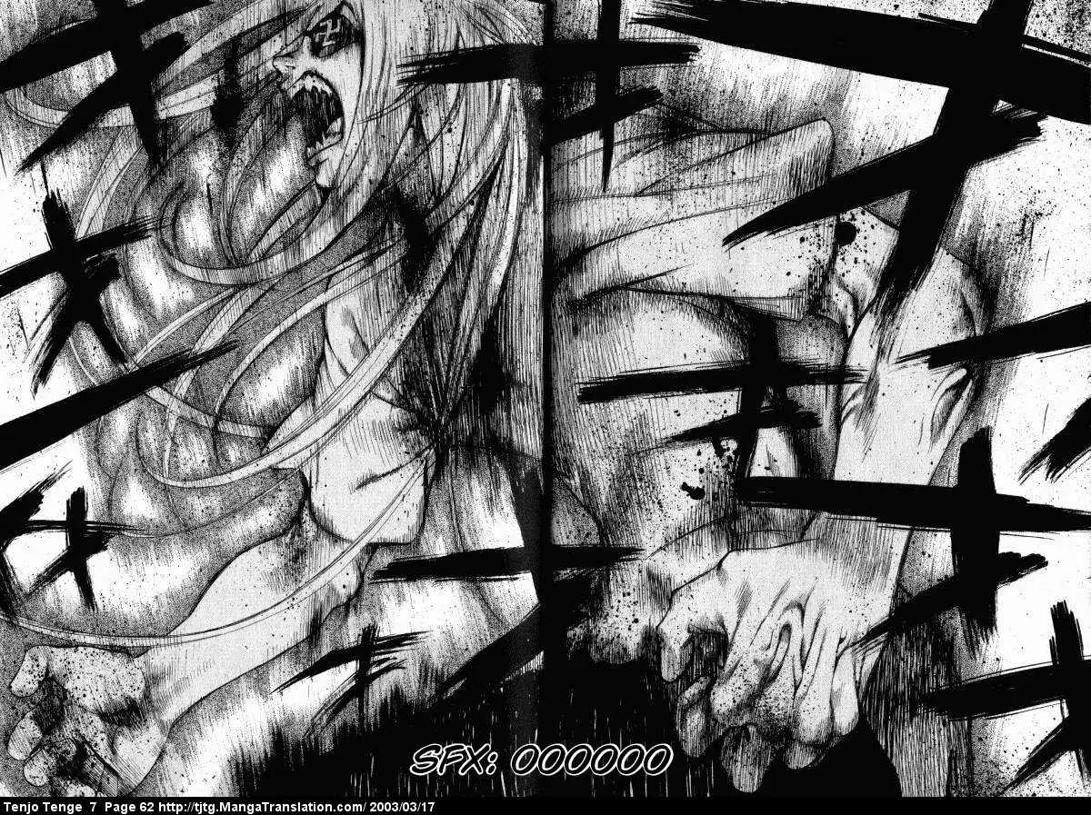 Tenjou Tenge Chapter 41 page 18 - Chapter 41: FIGHT:41