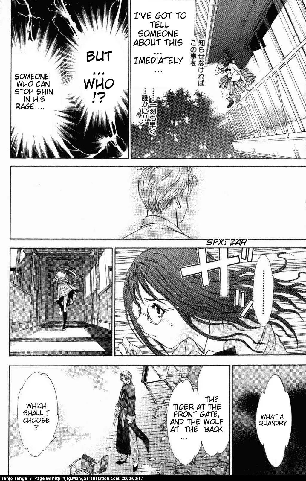 Tenjou Tenge Chapter 41 page 21 - Chapter 41: FIGHT:41