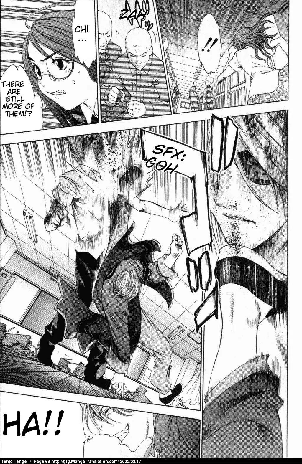 Tenjou Tenge Chapter 41 page 24 - Chapter 41: FIGHT:41