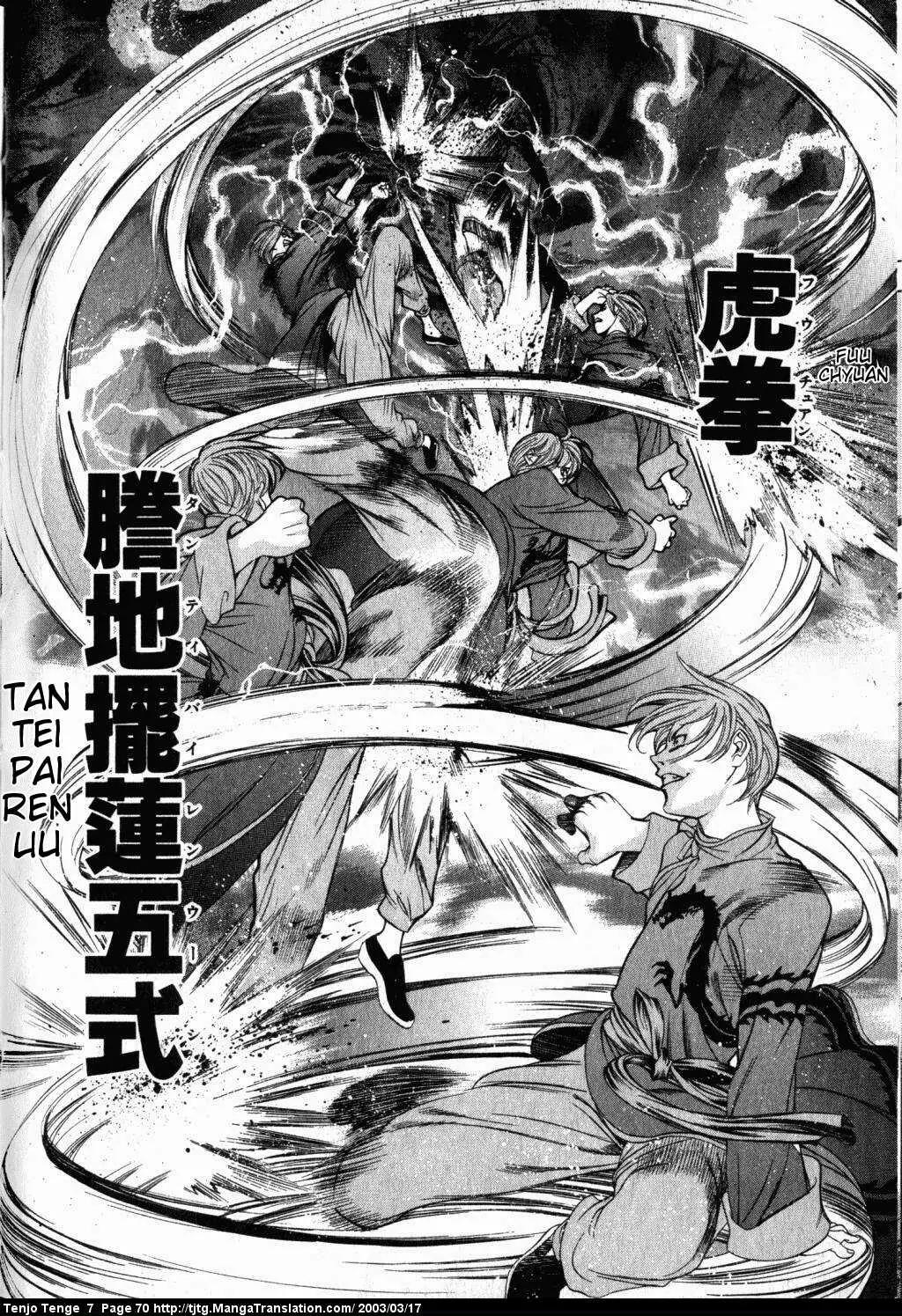Tenjou Tenge Chapter 41 page 25 - Chapter 41: FIGHT:41