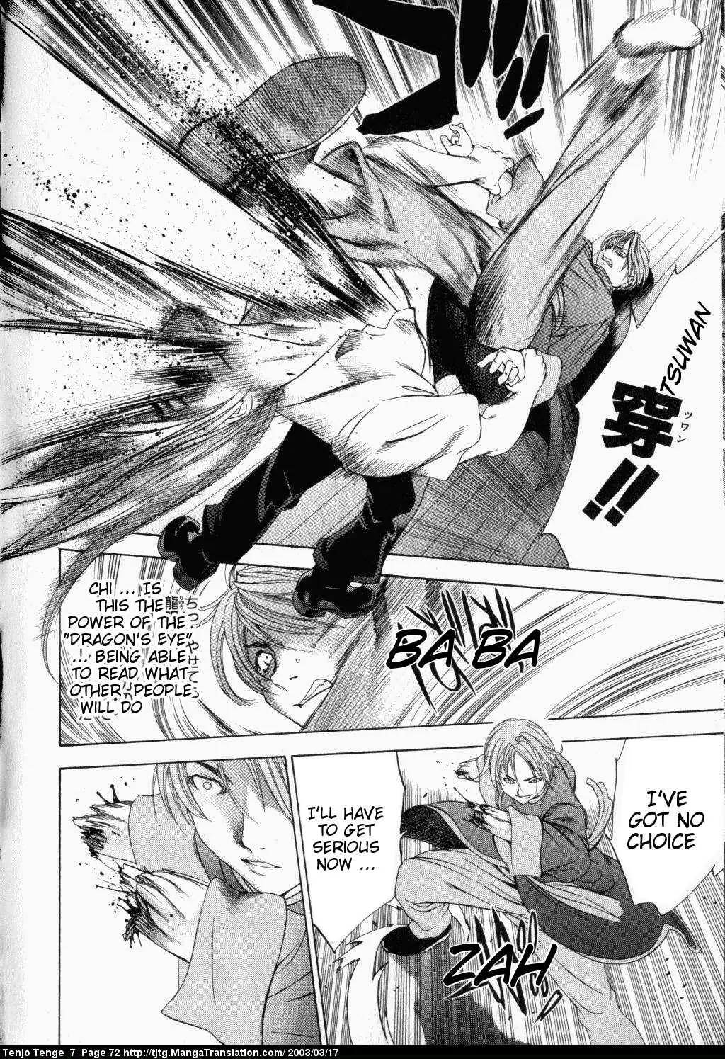 Tenjou Tenge Chapter 41 page 27 - Chapter 41: FIGHT:41