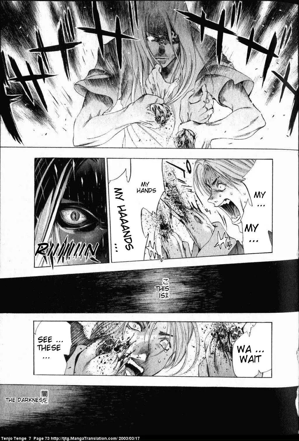 Tenjou Tenge Chapter 41 page 28 - Chapter 41: FIGHT:41