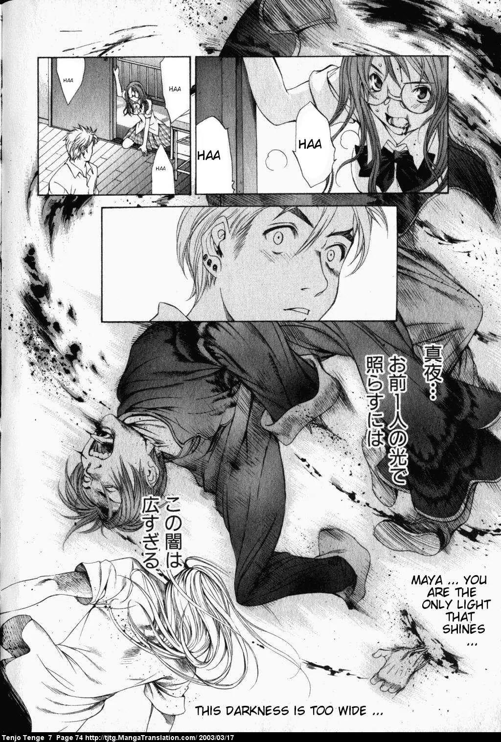 Tenjou Tenge Chapter 41 page 29 - Chapter 41: FIGHT:41