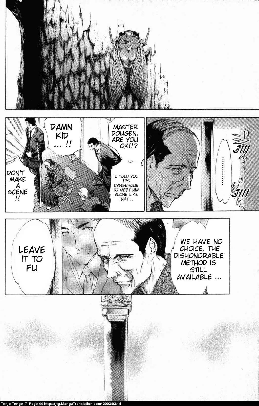 Tenjou Tenge Chapter 41 page 3 - Chapter 41: FIGHT:41