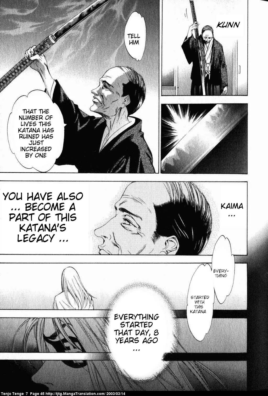 Tenjou Tenge Chapter 41 page 4 - Chapter 41: FIGHT:41