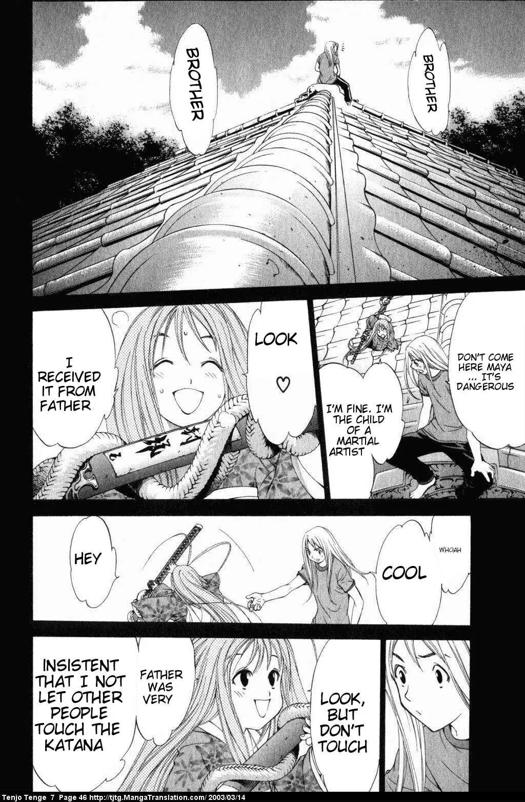Tenjou Tenge Chapter 41 page 5 - Chapter 41: FIGHT:41