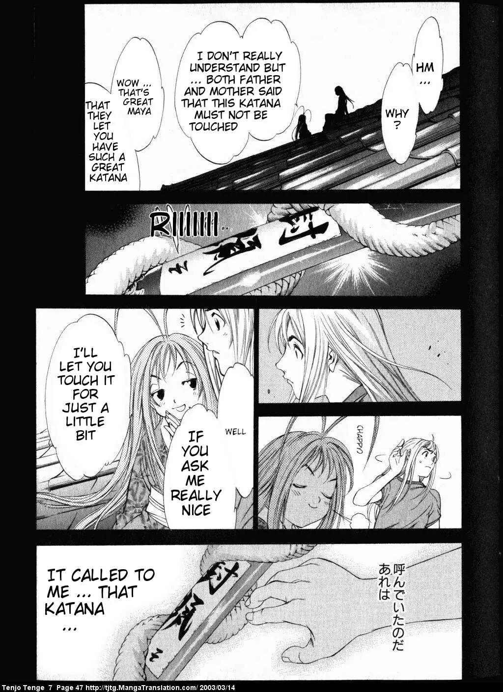 Tenjou Tenge Chapter 41 page 6 - Chapter 41: FIGHT:41