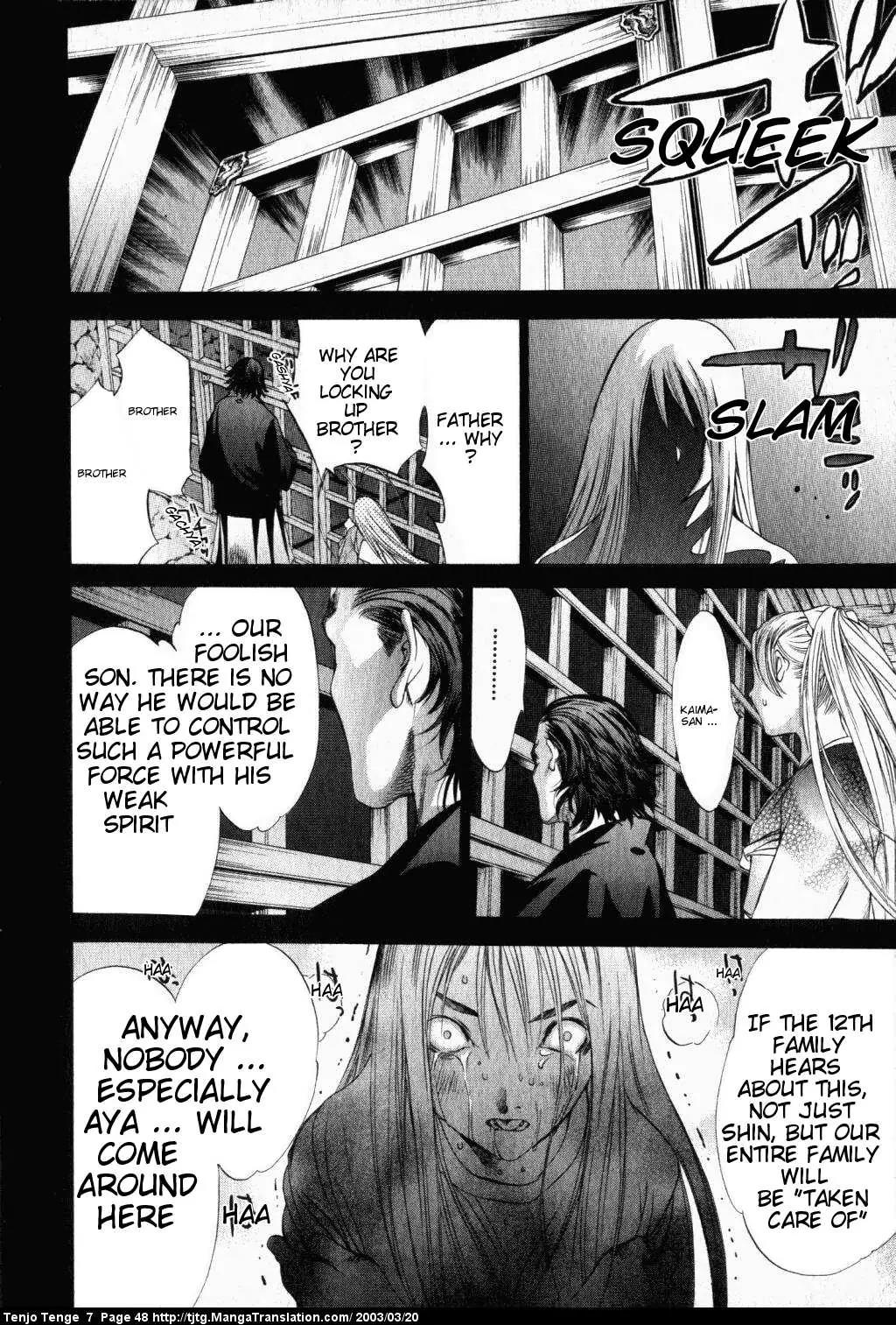 Tenjou Tenge Chapter 41 page 7 - Chapter 41: FIGHT:41
