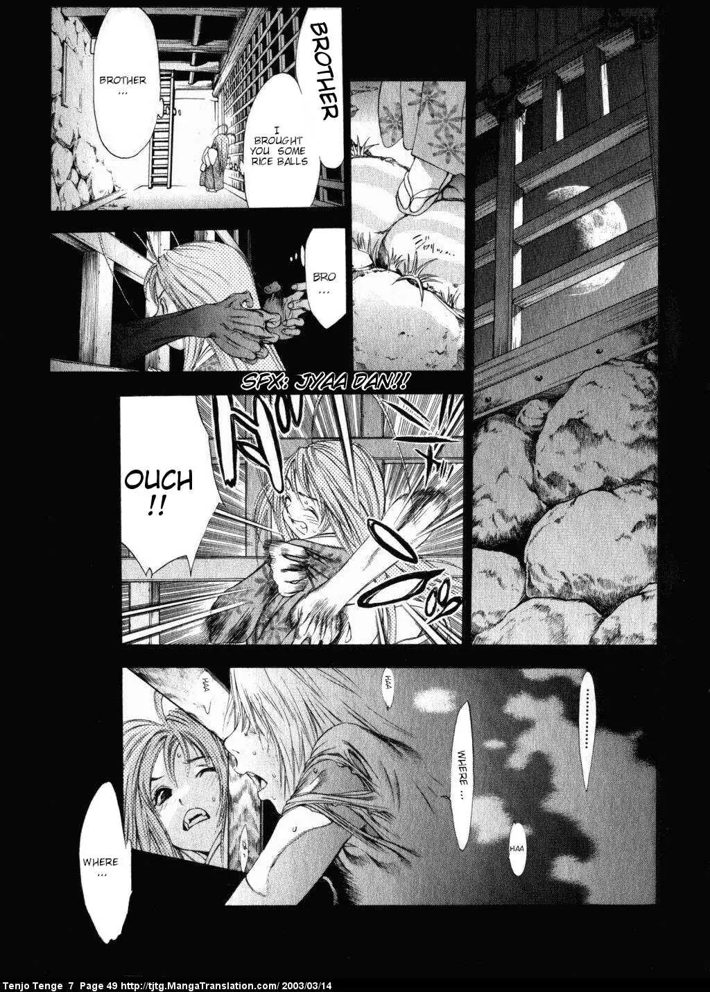 Tenjou Tenge Chapter 41 page 8 - Chapter 41: FIGHT:41