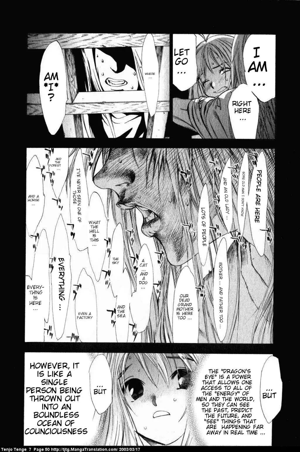 Tenjou Tenge Chapter 41 page 9 - Chapter 41: FIGHT:41