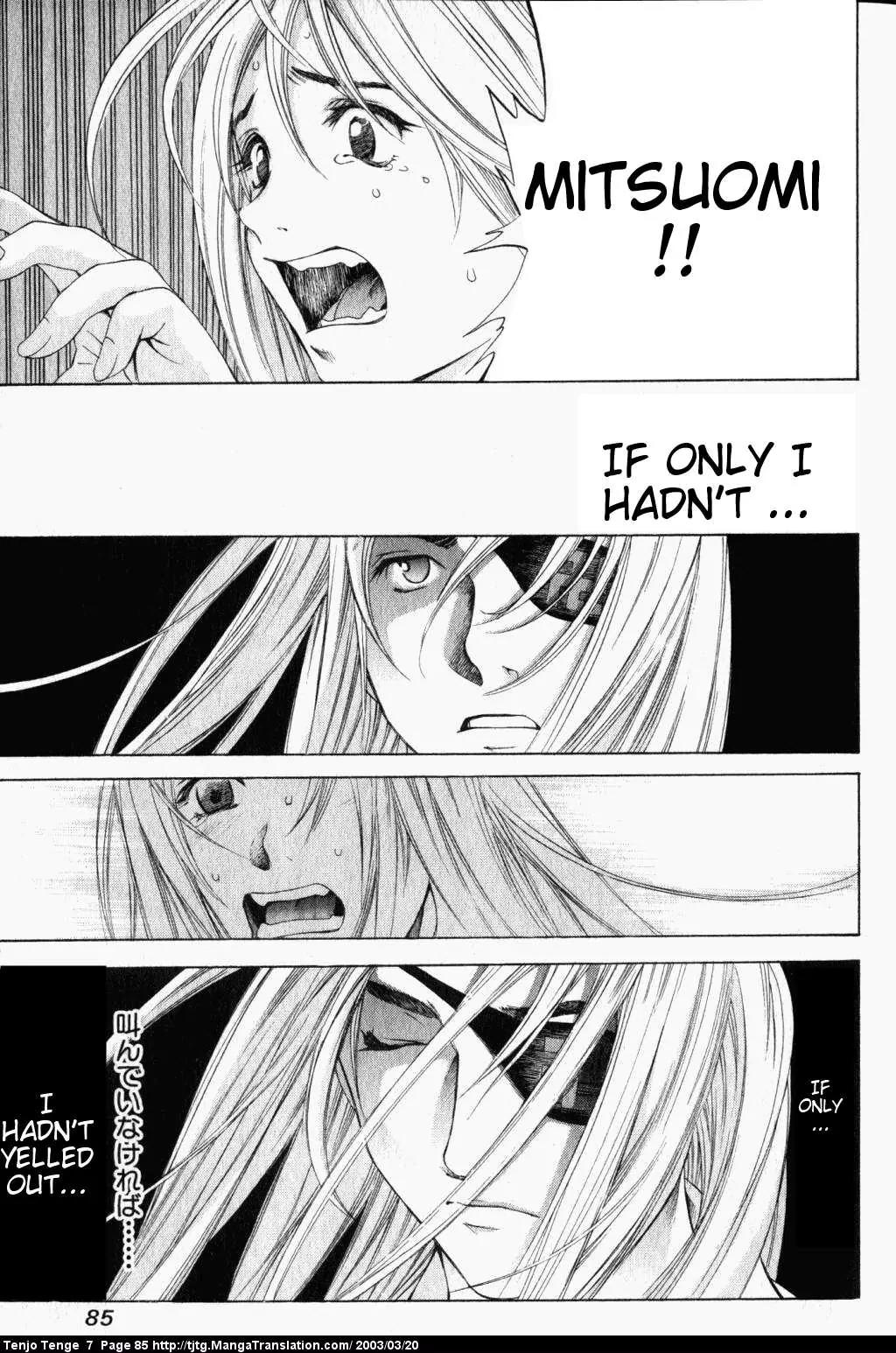Tenjou Tenge Chapter 42 page 10 - Chapter 42: FIGHT:42