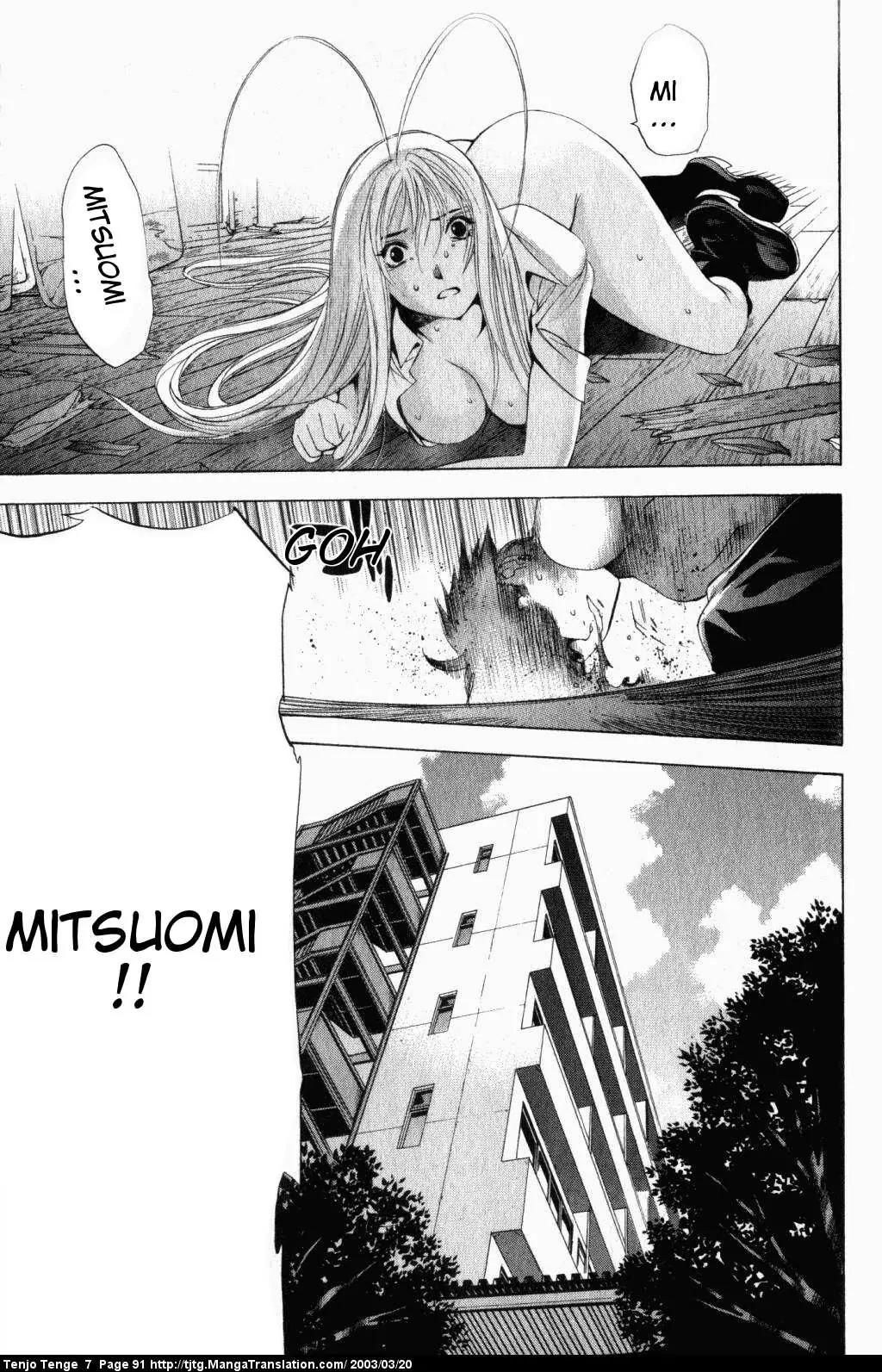 Tenjou Tenge Chapter 42 page 16 - Chapter 42: FIGHT:42