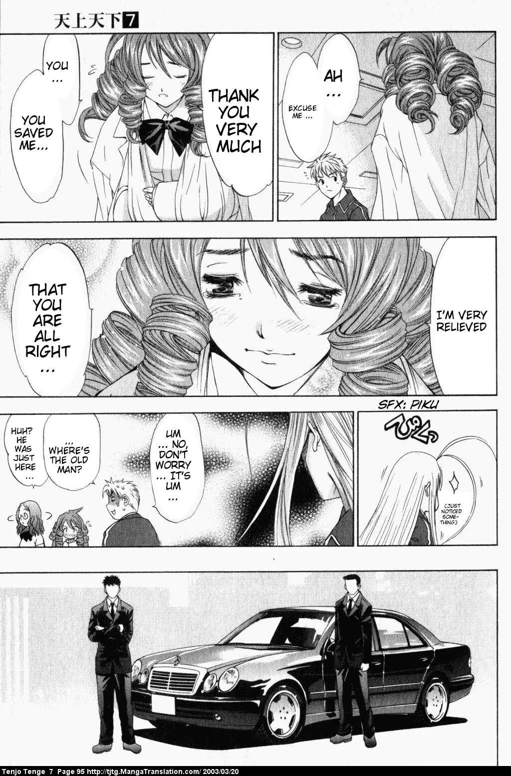 Tenjou Tenge Chapter 42 page 20 - Chapter 42: FIGHT:42