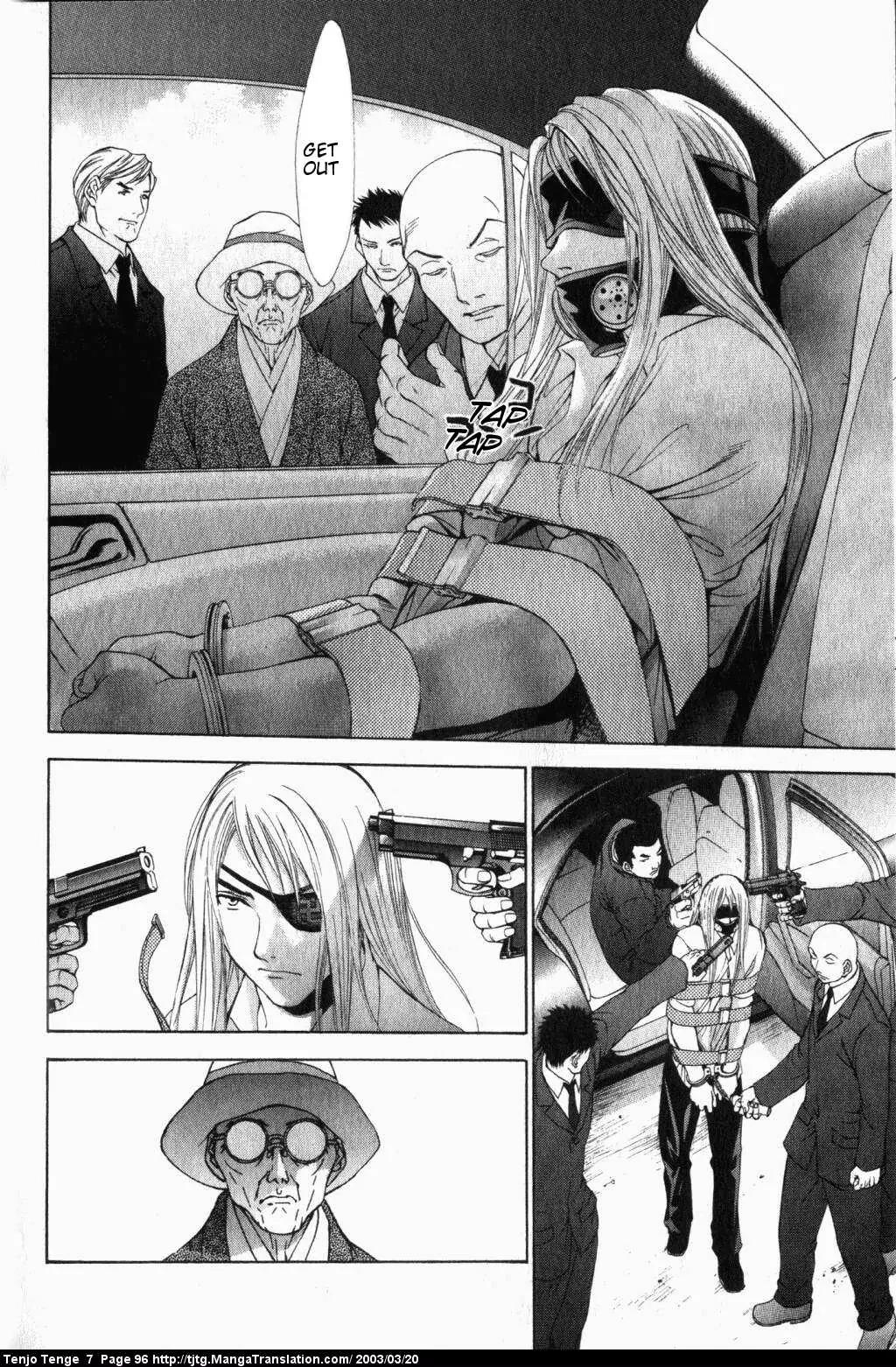 Tenjou Tenge Chapter 42 page 21 - Chapter 42: FIGHT:42