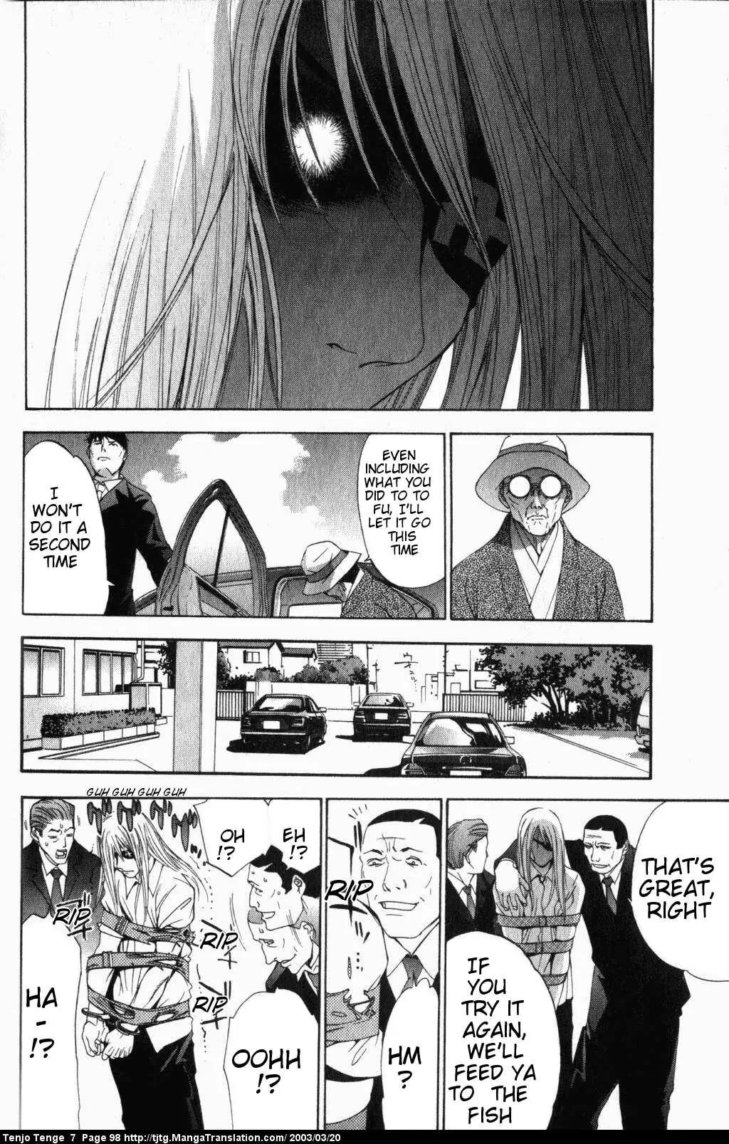 Tenjou Tenge Chapter 42 page 23 - Chapter 42: FIGHT:42