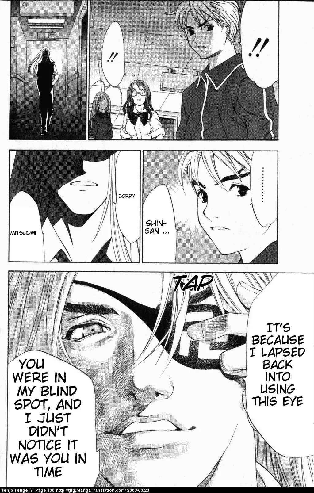 Tenjou Tenge Chapter 42 page 25 - Chapter 42: FIGHT:42