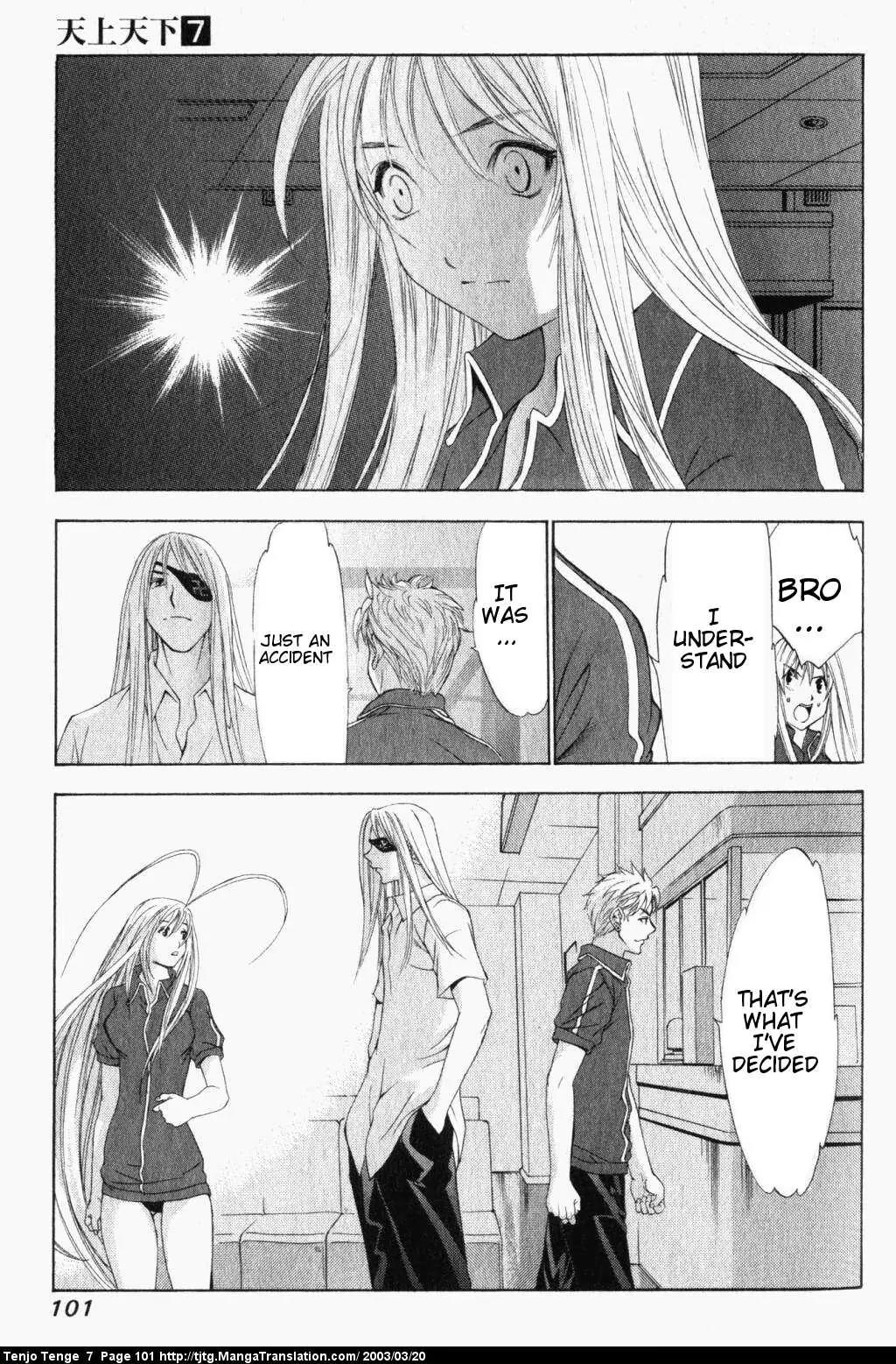 Tenjou Tenge Chapter 42 page 26 - Chapter 42: FIGHT:42