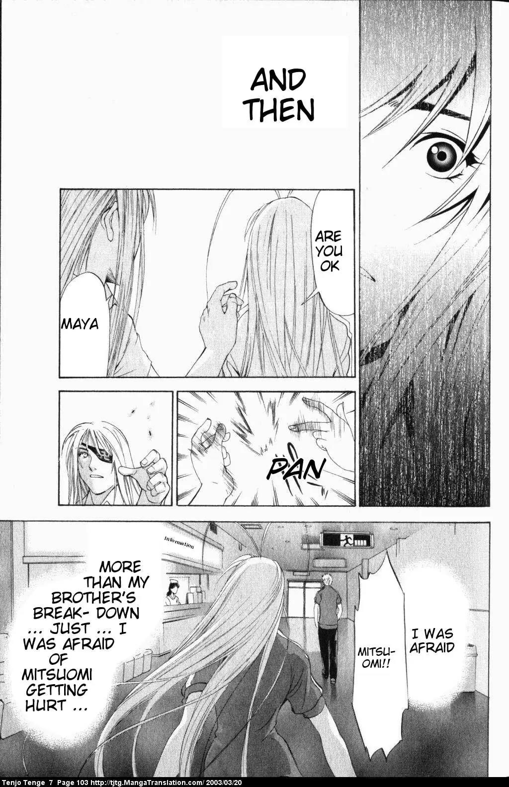 Tenjou Tenge Chapter 42 page 28 - Chapter 42: FIGHT:42