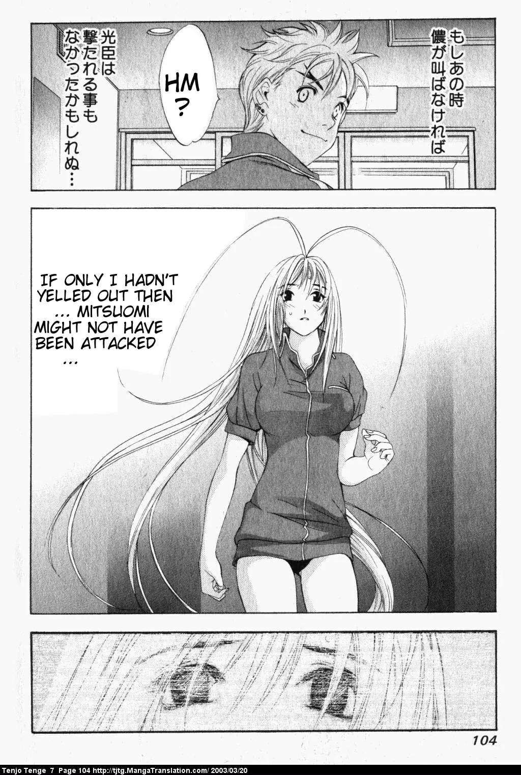Tenjou Tenge Chapter 42 page 29 - Chapter 42: FIGHT:42