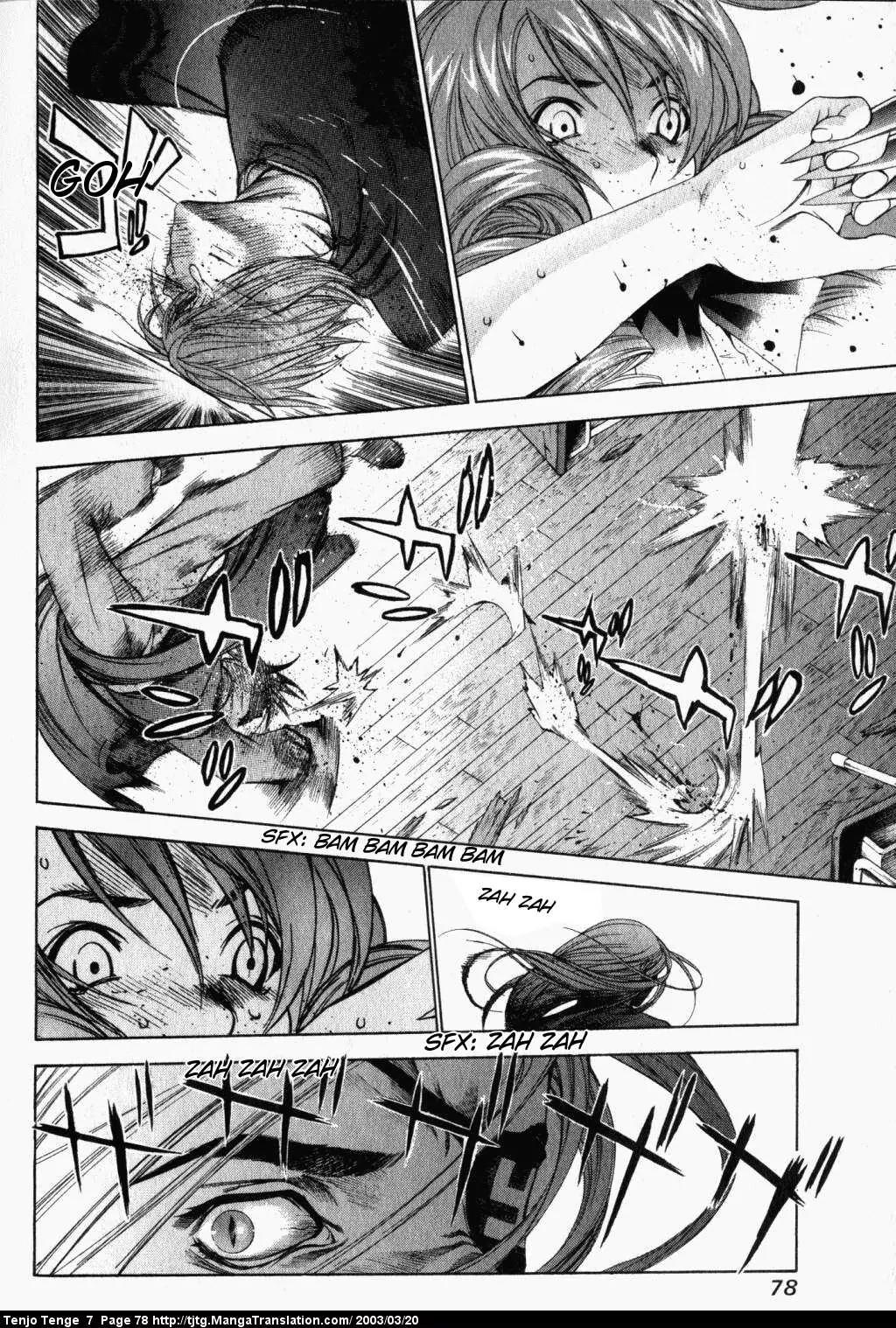 Tenjou Tenge Chapter 42 page 3 - Chapter 42: FIGHT:42