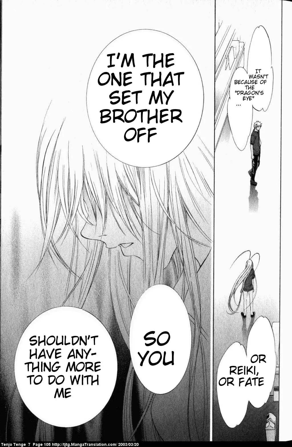 Tenjou Tenge Chapter 42 page 30 - Chapter 42: FIGHT:42