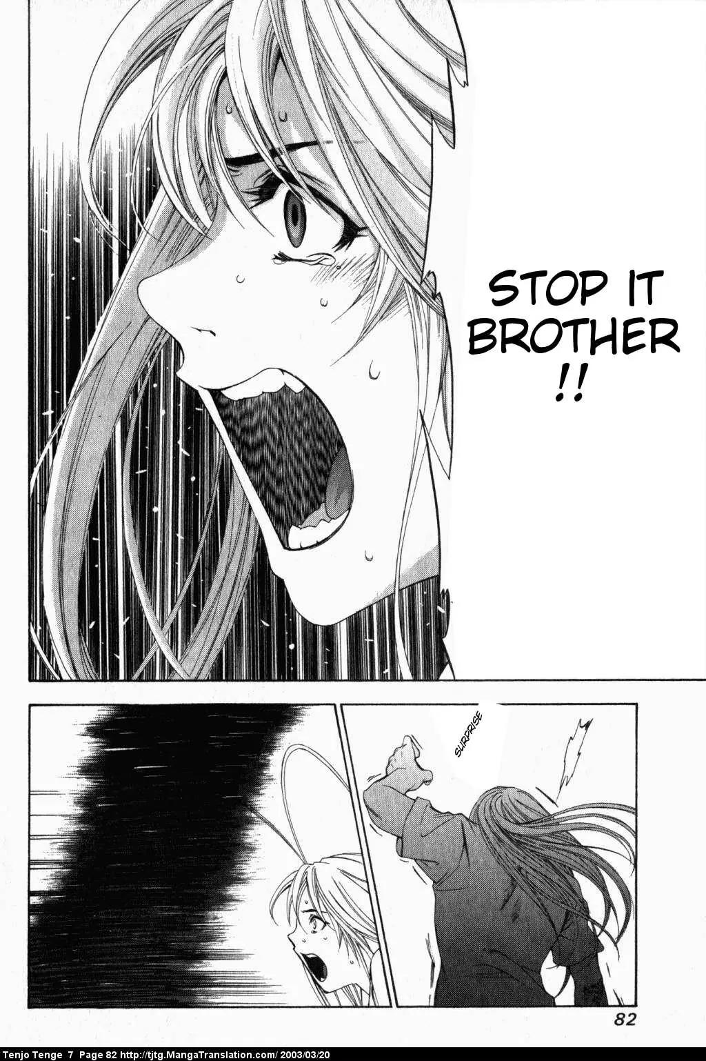 Tenjou Tenge Chapter 42 page 7 - Chapter 42: FIGHT:42