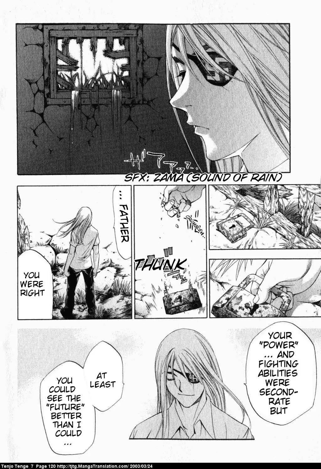 Tenjou Tenge Chapter 43 page 13 - Chapter 43: FIGHT:43