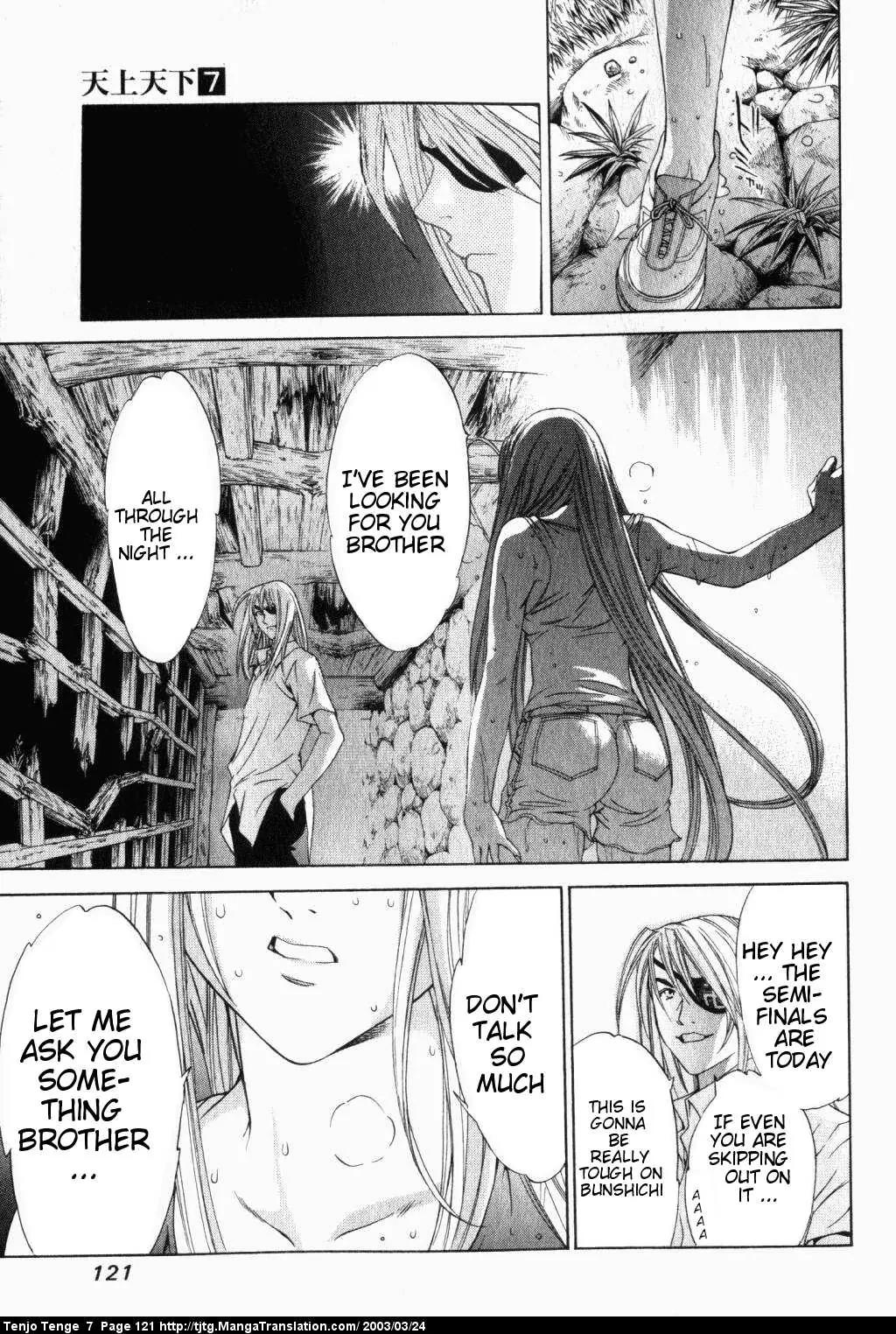 Tenjou Tenge Chapter 43 page 14 - Chapter 43: FIGHT:43