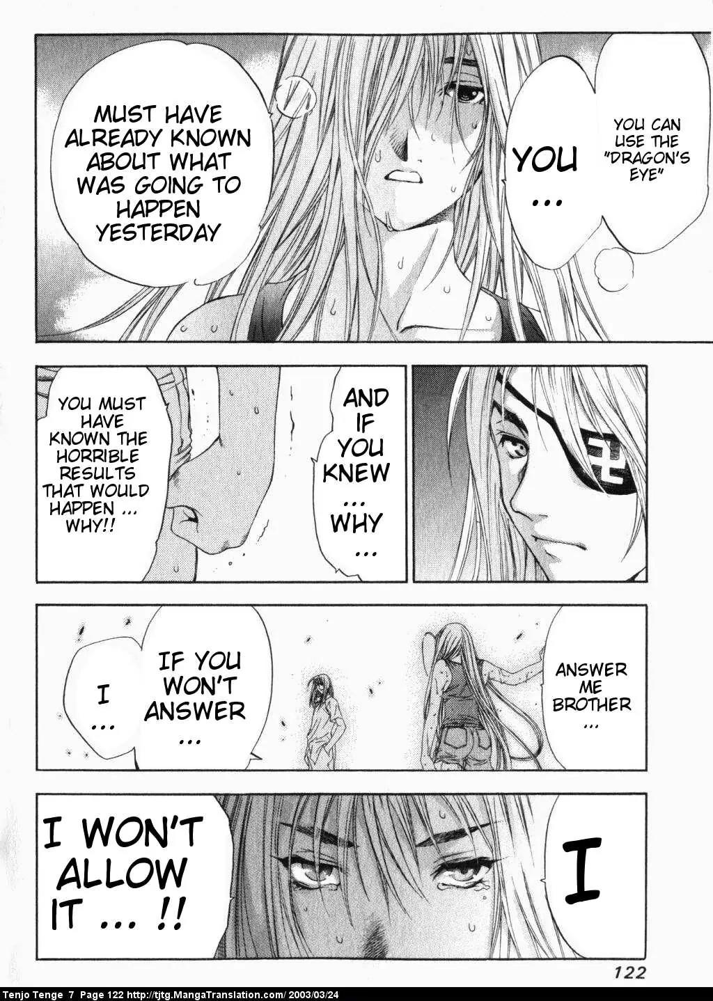 Tenjou Tenge Chapter 43 page 15 - Chapter 43: FIGHT:43