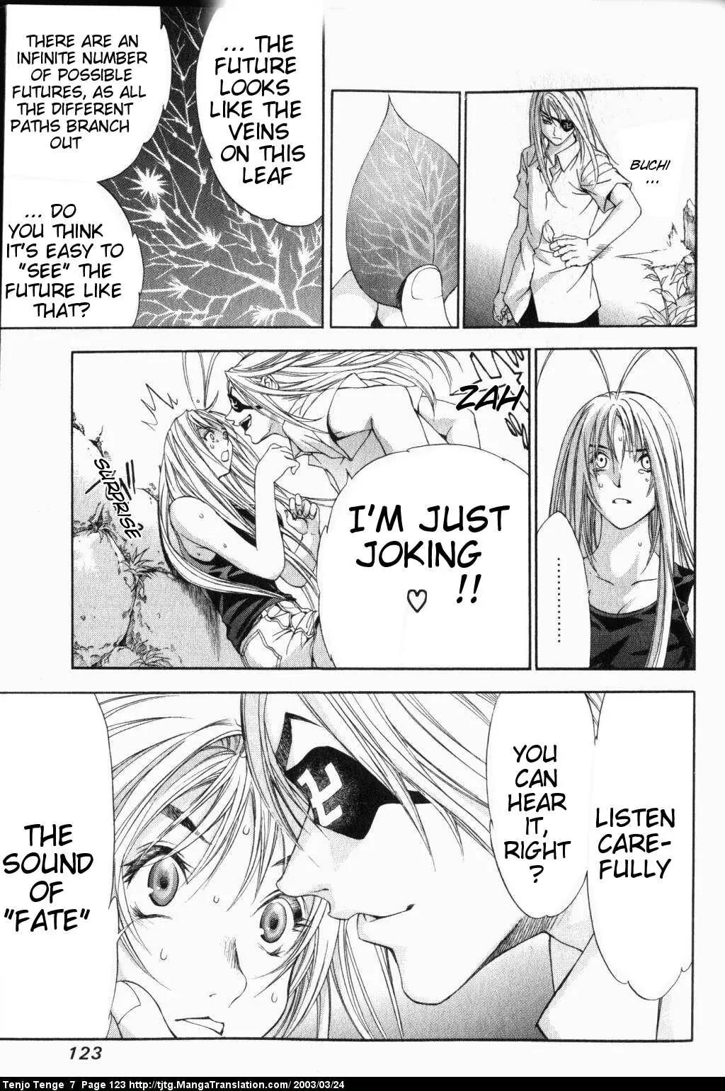 Tenjou Tenge Chapter 43 page 16 - Chapter 43: FIGHT:43
