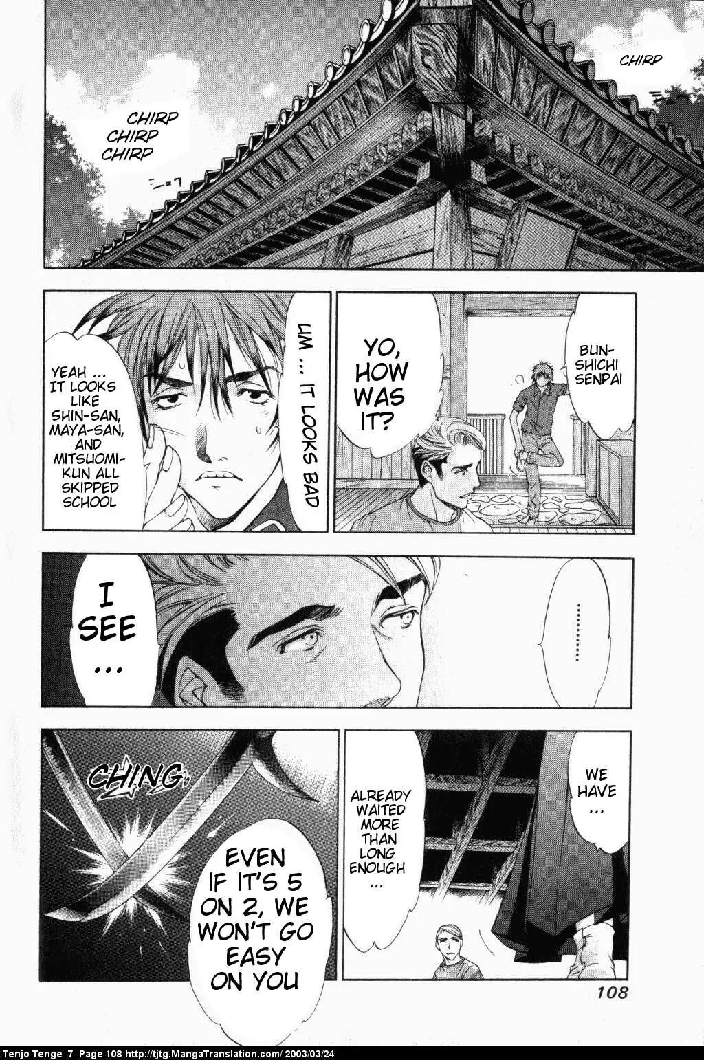 Tenjou Tenge Chapter 43 page 2 - Chapter 43: FIGHT:43
