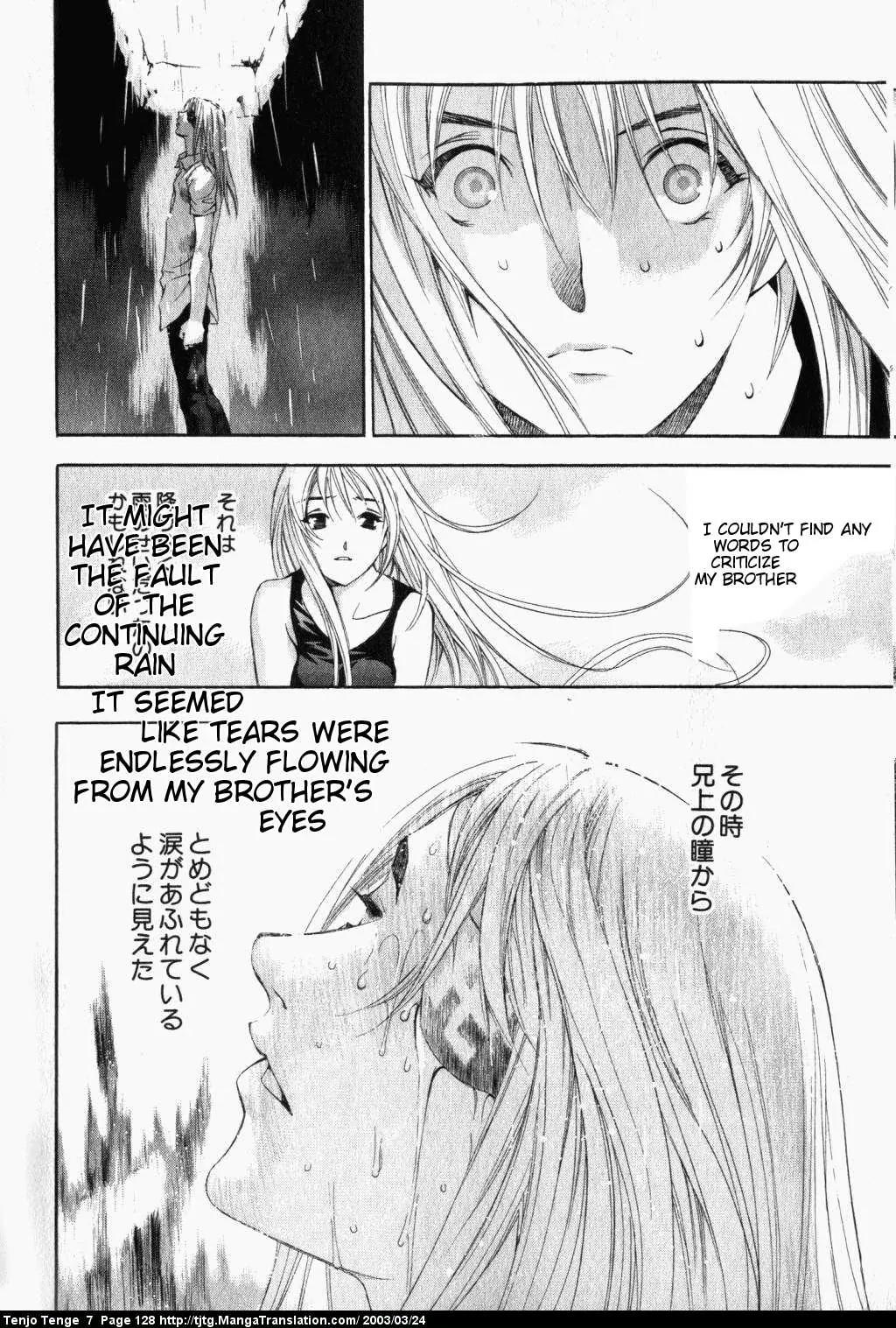 Tenjou Tenge Chapter 43 page 21 - Chapter 43: FIGHT:43